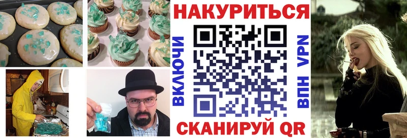 KRAKEN сайт Североморск Canna-Cookies конопля