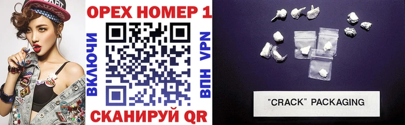 купить   Североморск  darknet клад  Кокаин 99% 