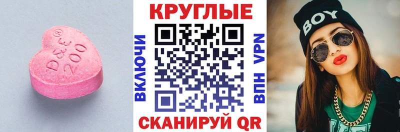ЭКСТАЗИ 280мг  hydra зеркало  Североморск  наркошоп 