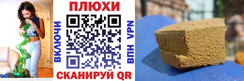 где купить   площадка какой сайт  Гашиш VHQ  Североморск 
