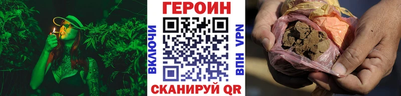 Героин гречка  Североморск 