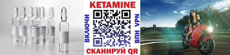 КЕТАМИН ketamine  сколько стоит  Североморск 