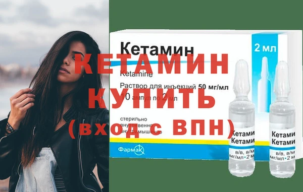 кокаин Армянск