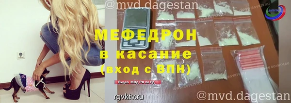 кокаин Армянск