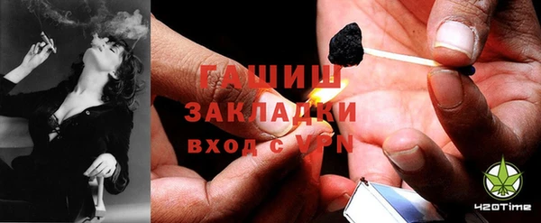 тгк Арсеньев