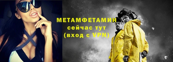 амф Аркадак