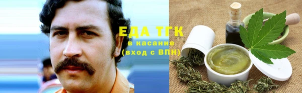 кокаин Армянск