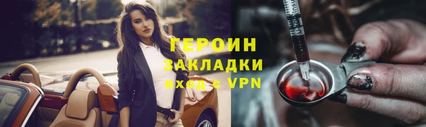 тгк Арсеньев