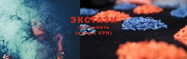 кокаин Армянск