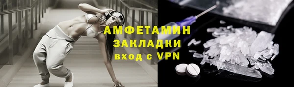 амф Аркадак