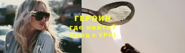 кокаин Армянск