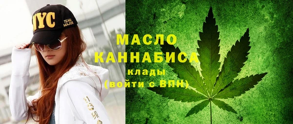 кокаин Армянск