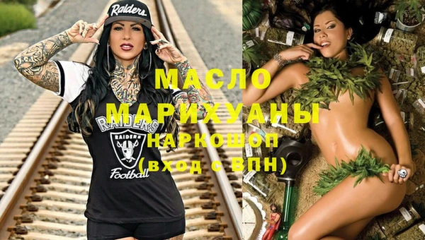 тгк Арсеньев