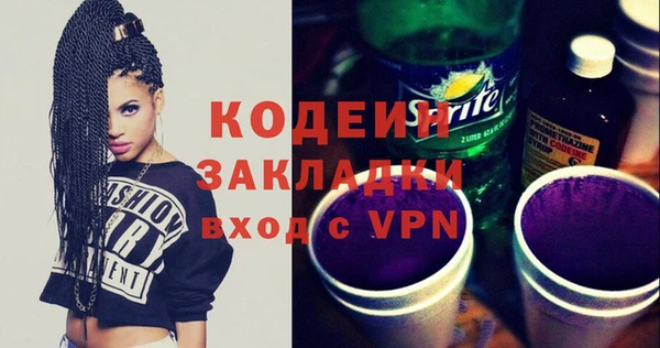 тгк Арсеньев