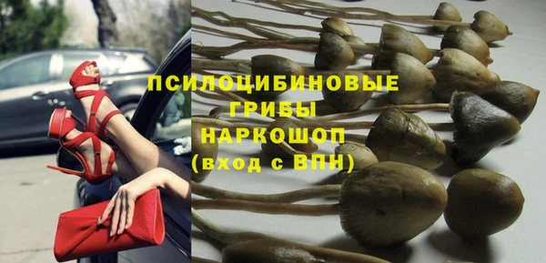 кокаин Армянск