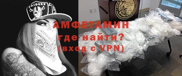 тгк Арсеньев