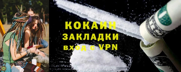 кокаин Армянск