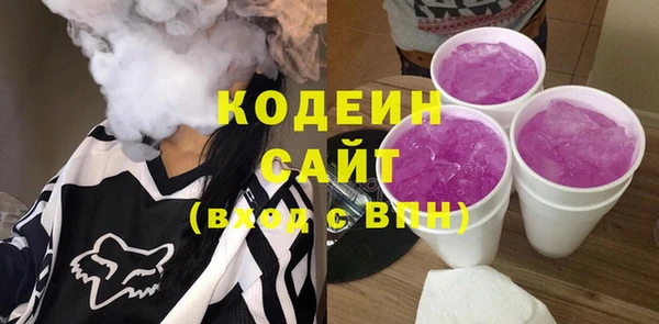 кокаин Армянск