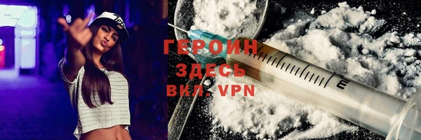 тгк Арсеньев