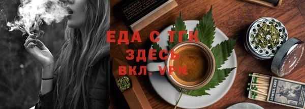 тгк Арсеньев