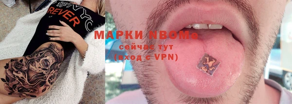 кокаин Армянск