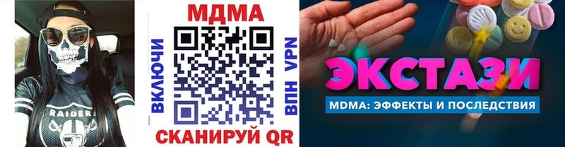 blacksprut зеркало  Североморск  MDMA VHQ 