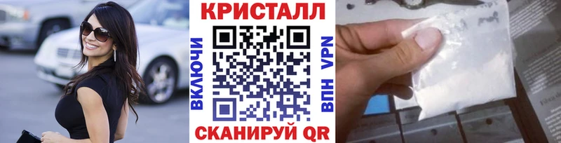 как найти закладки  Североморск  Метамфетамин винт 