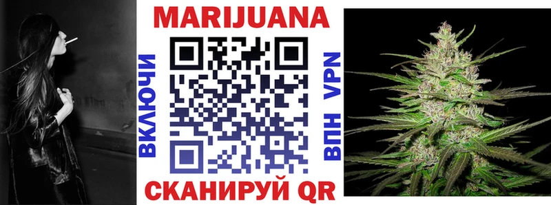 Каннабис LSD WEED  купить закладку  Североморск 